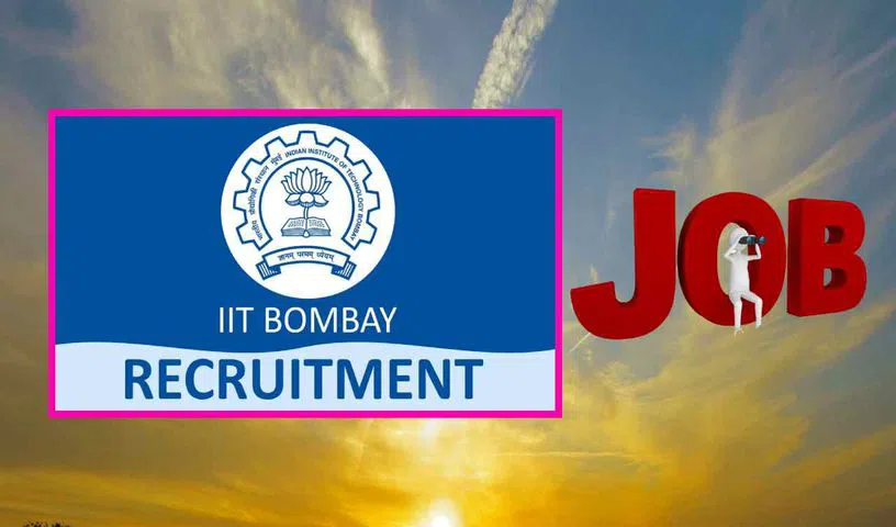 IIT Bombay Recruitment : ఇండియన్ ఇన్‌స్టిట్యూట్ ఆఫ్ టెక్నాలజీ బాంబేలో పలు పోస్టుల భర్తీ